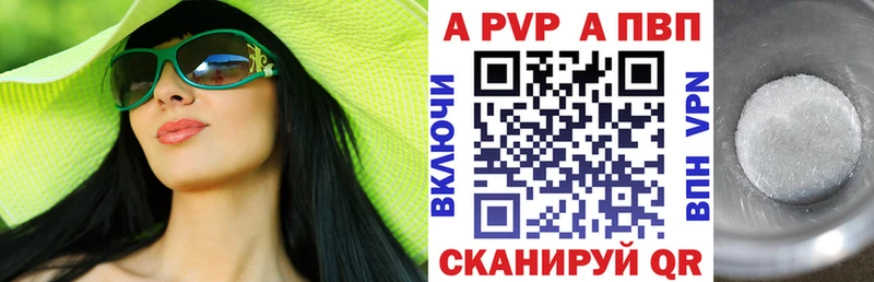 Купить закладку Метамфетамин Cocaine A-PVP Меф мяу мяу ГАШИШ Дмитриев