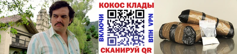 Кокаин Перу Дмитриев