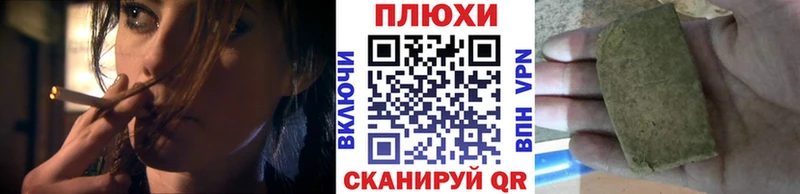 Купить закладки  Дмитриев  ГАШ Premium 