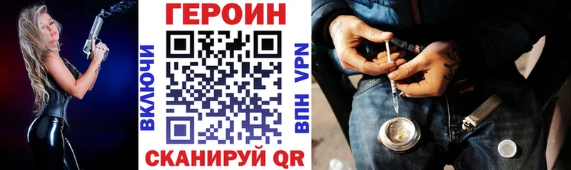 Купить где  Дмитриев  ГЕРОИН Heroin 