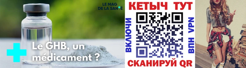 Купить закладки  Дмитриев  Кетамин VHQ 