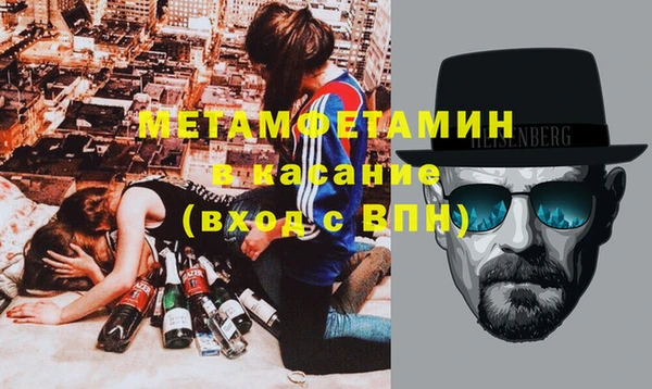 шишки Болохово