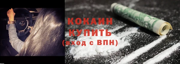 марки nbome Переславль-Залесский
