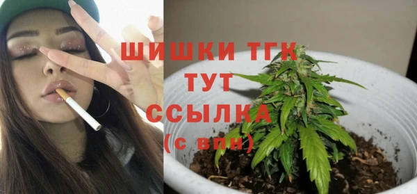 COCAINE Покровск