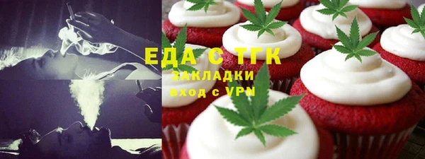 шишки Болохово