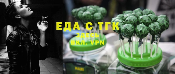 а пвп мука Болхов
