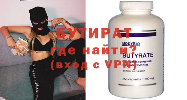 COCAINE Покровск