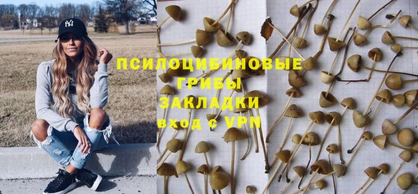 MDMA Premium VHQ Покачи