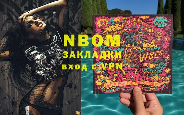 а пвп мука Болхов