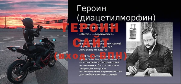 гидра Болотное