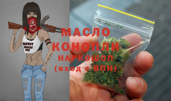 шишки Болохово