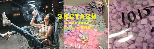 ГАЛЛЮЦИНОГЕННЫЕ ГРИБЫ Покров