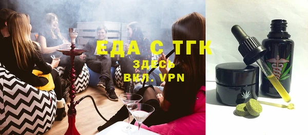 гидра Болотное