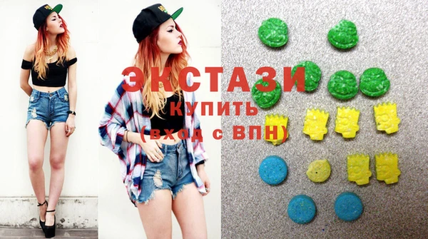 MDMA Premium VHQ Покачи