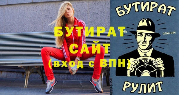 шишки Болохово