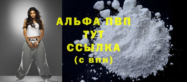 COCAINE Покровск