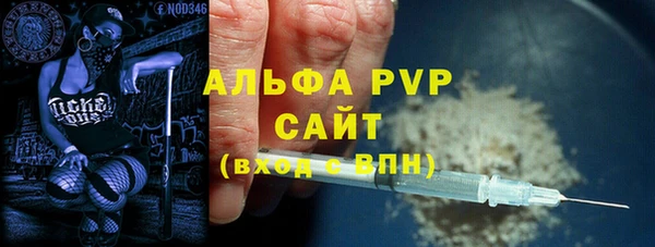 мефедрон VHQ Пролетарск