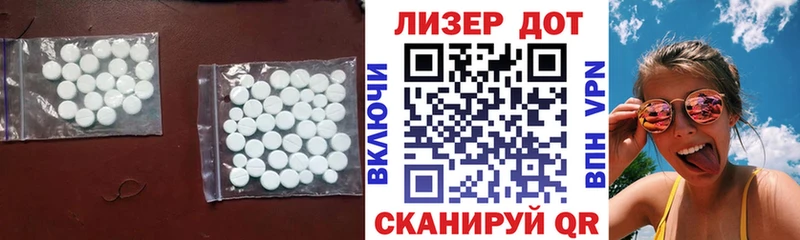 Купить  Дмитриев  Лсд 25 экстази ecstasy 